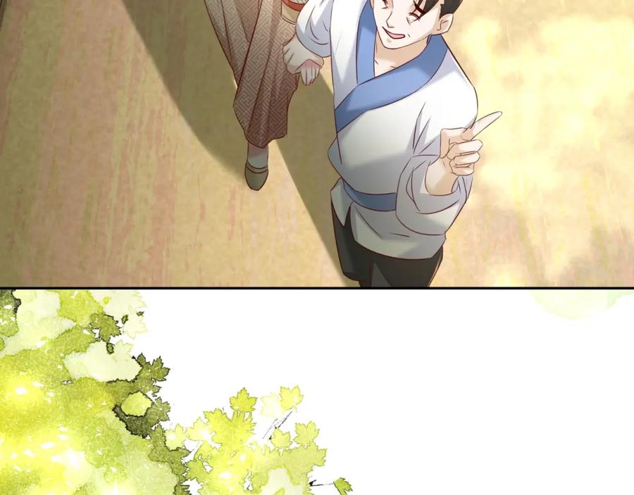 黑化男主在线养兔 第34话 撒娇？这谁顶得住 第99页