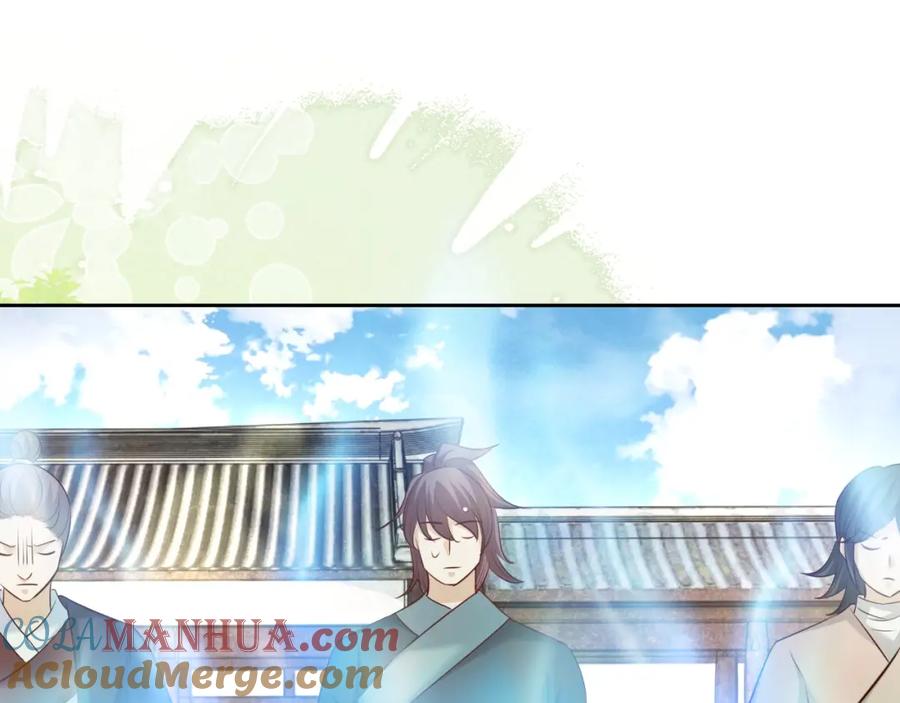 黑化男主在线养兔 第35话 乐不思蜀 第25页