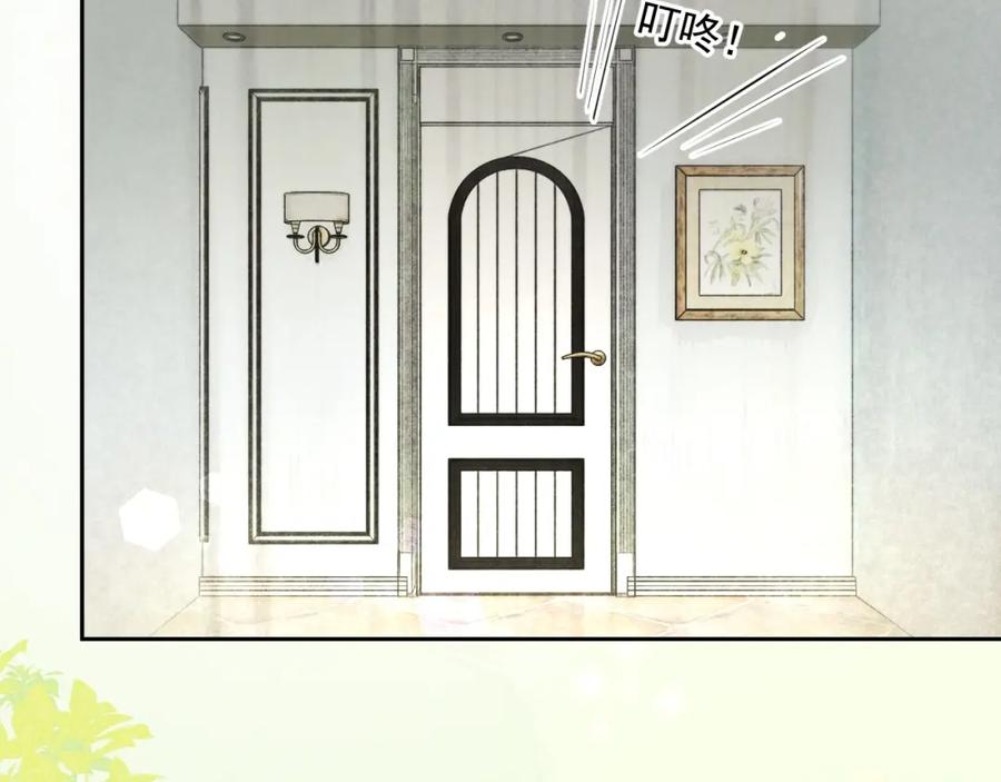 黑化男主在线养兔 第35话 乐不思蜀 第88页