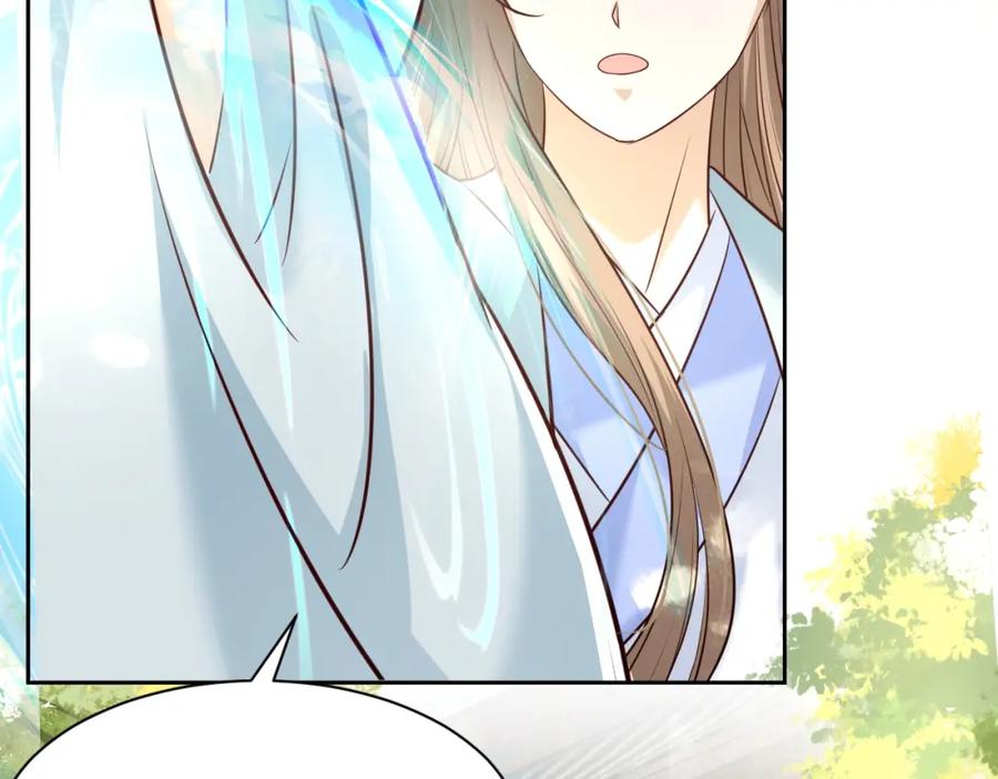 黑化男主在线养兔 第35话 乐不思蜀 第42页