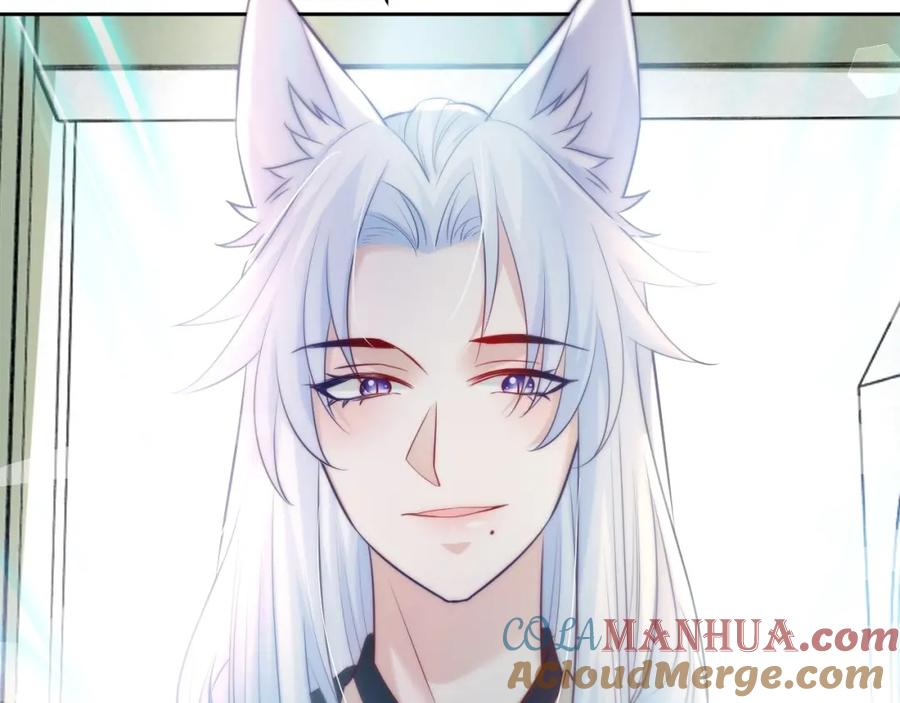 黑化男主在线养兔 第35话 乐不思蜀 第97页