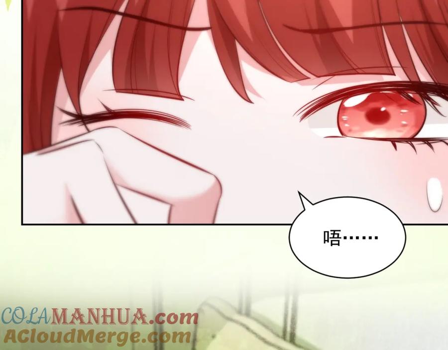 黑化男主在线养兔 第35话 乐不思蜀 第49页