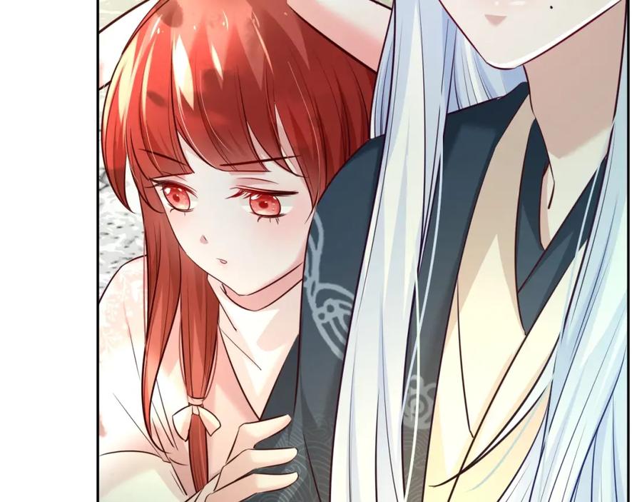 黑化男主在线养兔 第35话 乐不思蜀 第32页