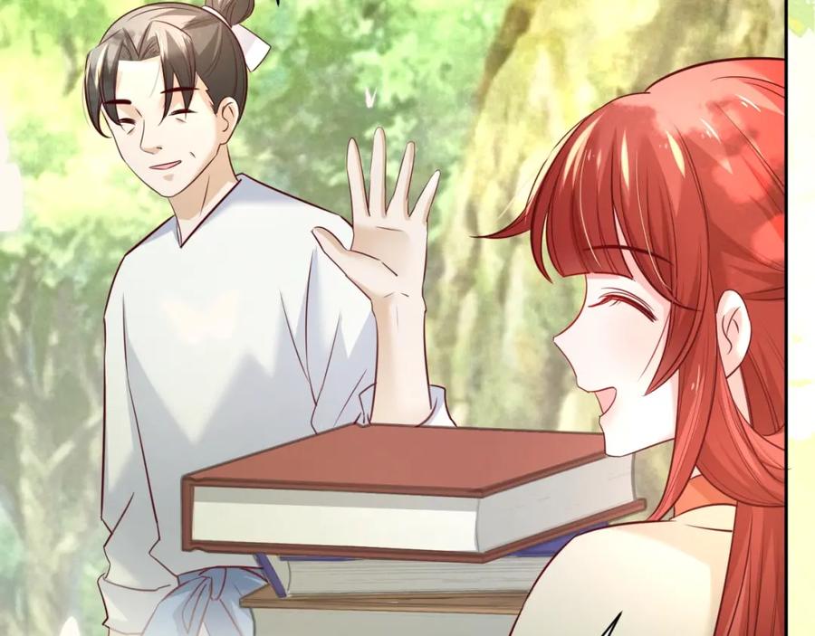 黑化男主在线养兔 第35话 乐不思蜀 第11页