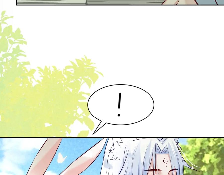 黑化男主在线养兔 第35话 乐不思蜀 第14页