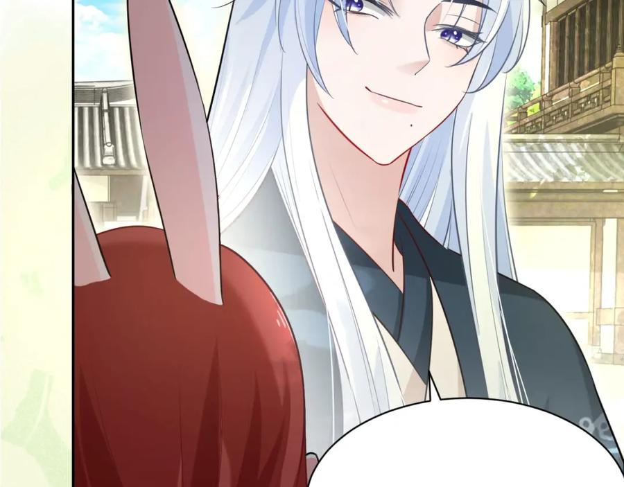 黑化男主在线养兔 第36话 你敢忘了我？ 第71页