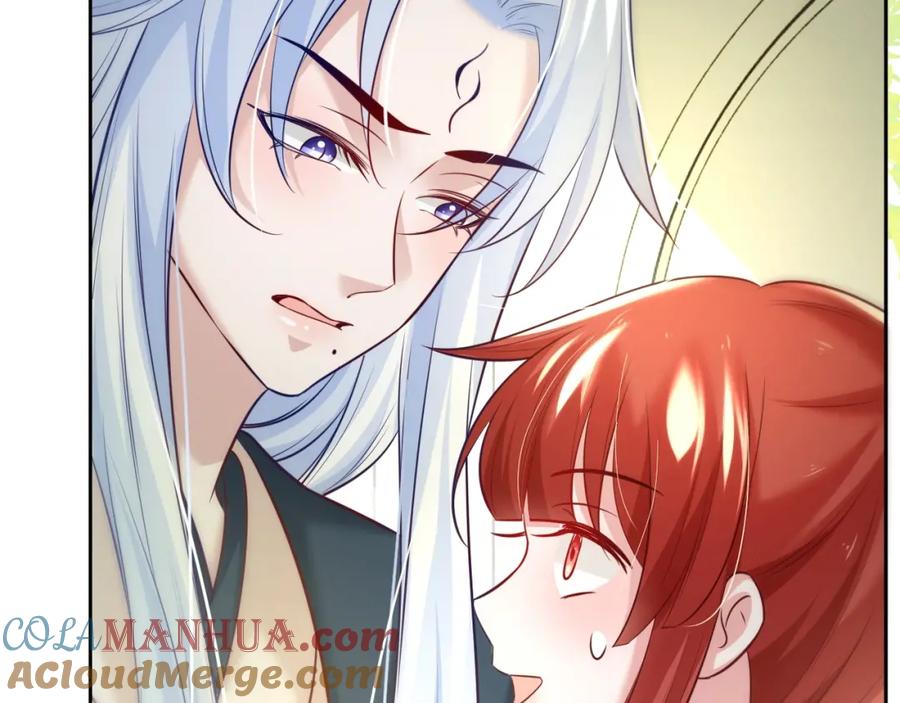黑化男主在线养兔 第36话 你敢忘了我？ 第13页