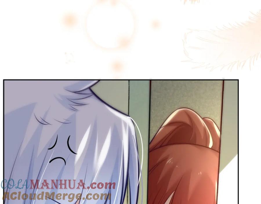 黑化男主在线养兔 第36话 你敢忘了我？ 第17页