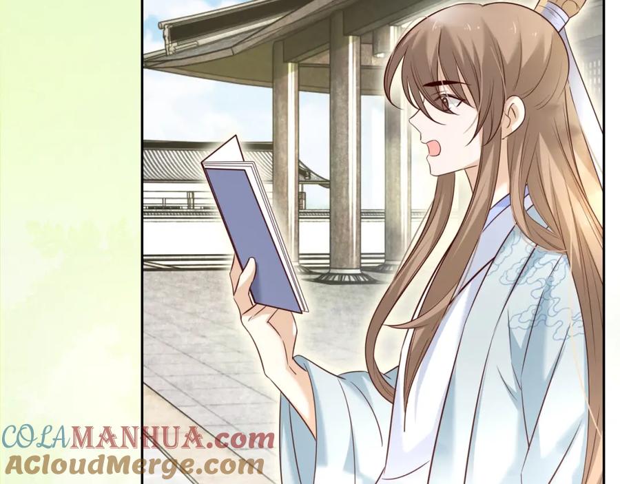 黑化男主在线养兔 第36话 你敢忘了我？ 第85页