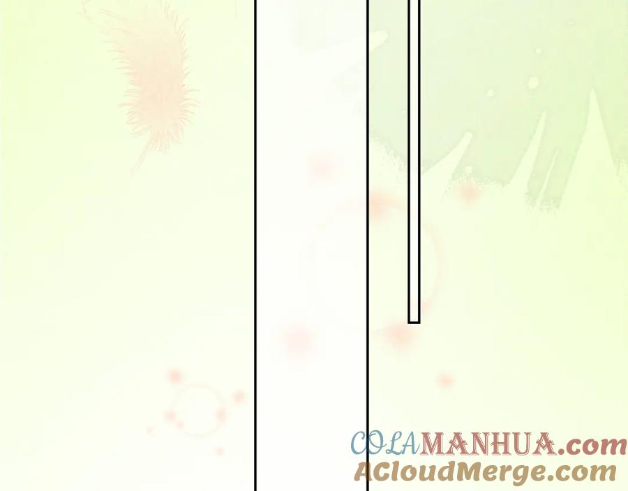 黑化男主在线养兔 第36话 你敢忘了我？ 第57页