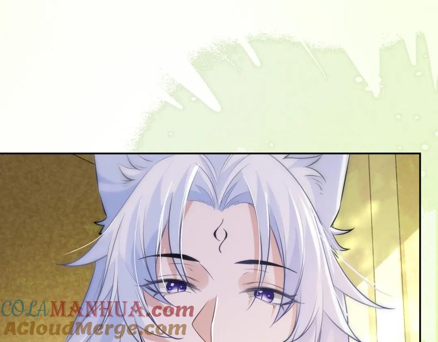 黑化男主在线养兔 第36话 你敢忘了我？ 第53页
