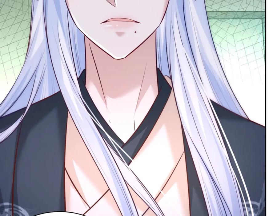 黑化男主在线养兔 第36话 你敢忘了我？ 第11页