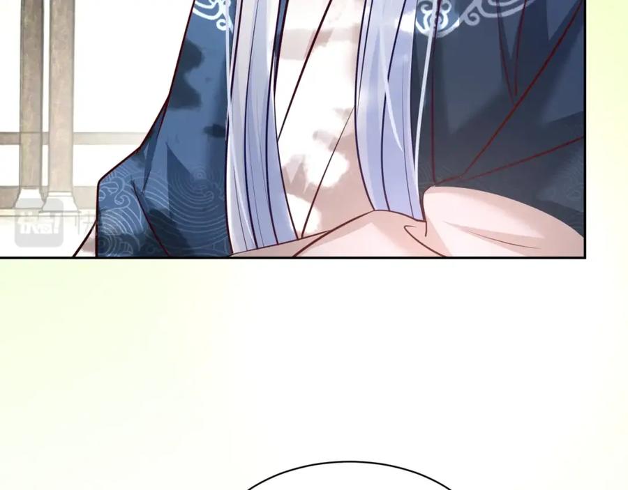 黑化男主在线养兔 第37话 你在等我吗？ 第72页