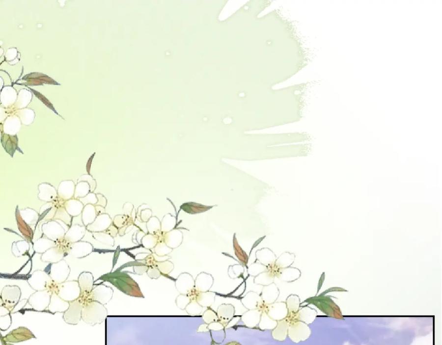 黑化男主在线养兔 第37话 你在等我吗？ 第75页