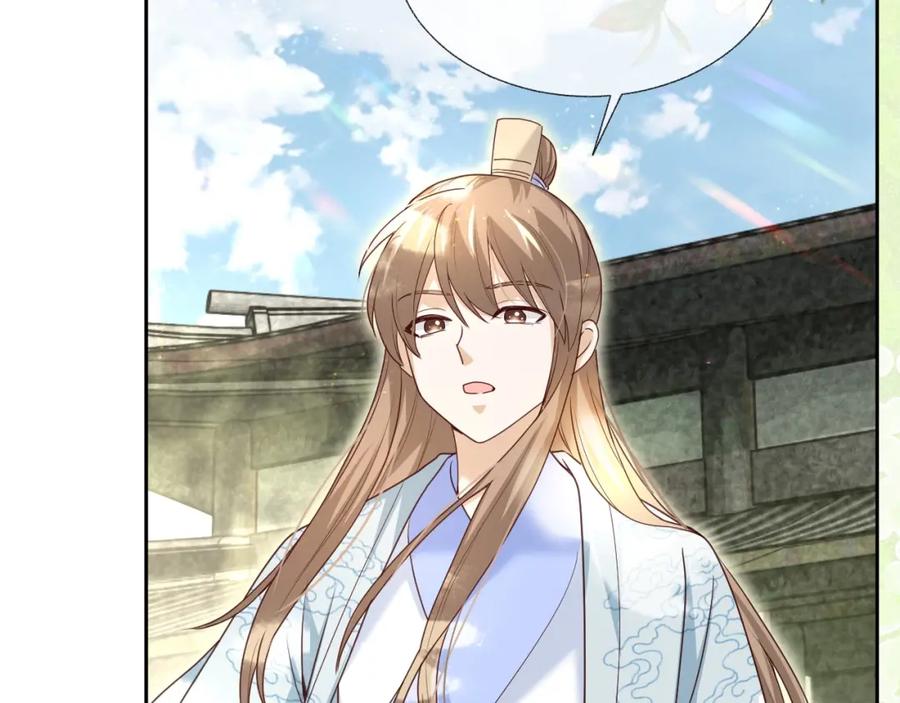 黑化男主在线养兔 第37话 你在等我吗？ 第6页