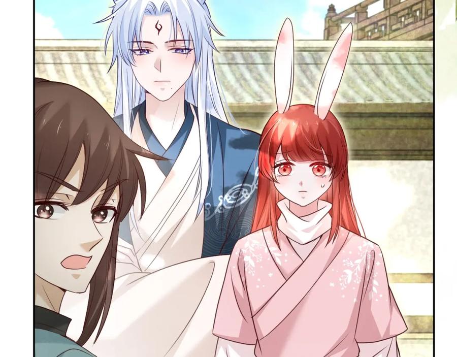 黑化男主在线养兔 第37话 你在等我吗？ 第22页