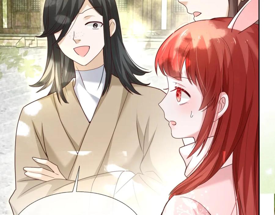 黑化男主在线养兔 第37话 你在等我吗？ 第20页