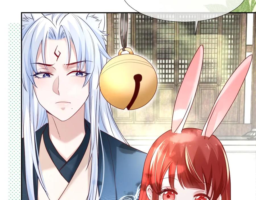 黑化男主在线养兔 第37话 你在等我吗？ 第52页