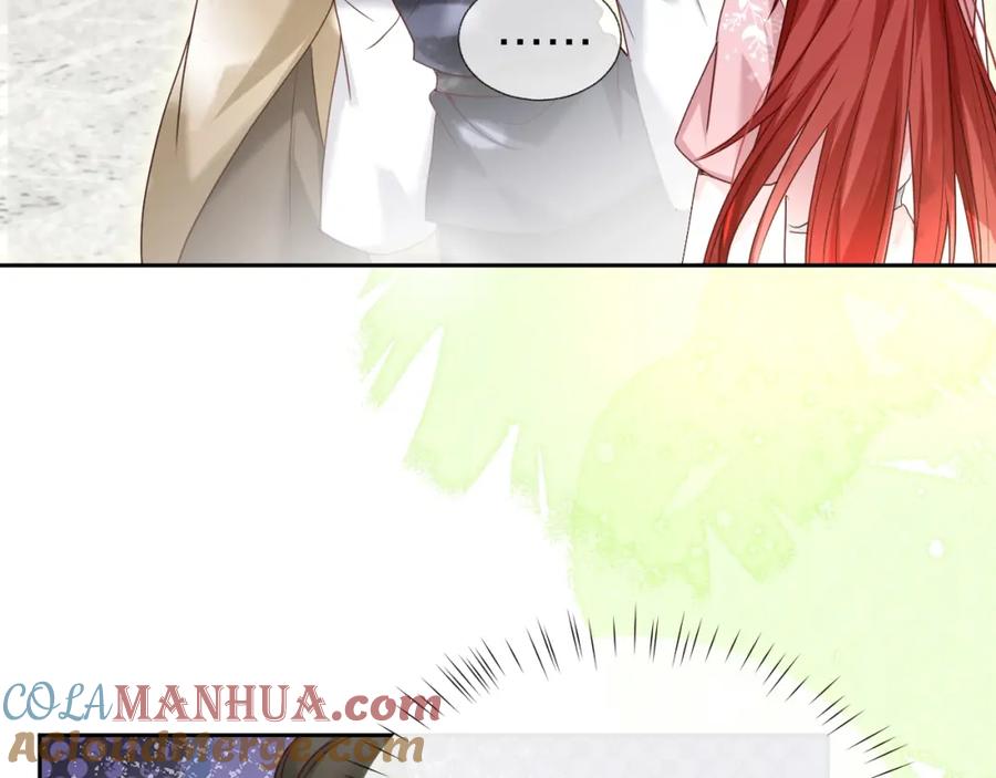 黑化男主在线养兔 第37话 你在等我吗？ 第33页