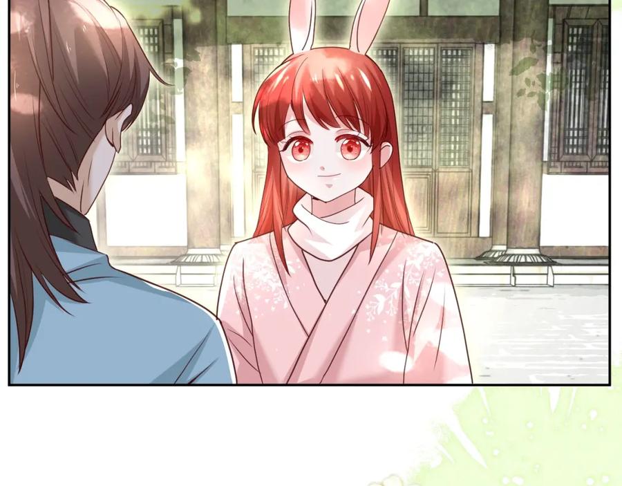 黑化男主在线养兔 第37话 你在等我吗？ 第39页