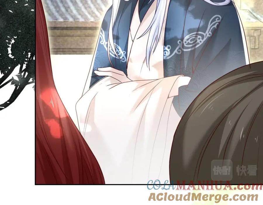 黑化男主在线养兔 第37话 你在等我吗？ 第37页