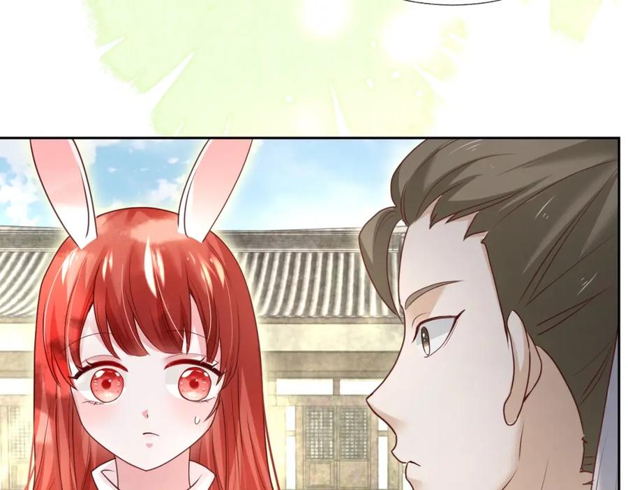 黑化男主在线养兔 第37话 你在等我吗？ 第30页