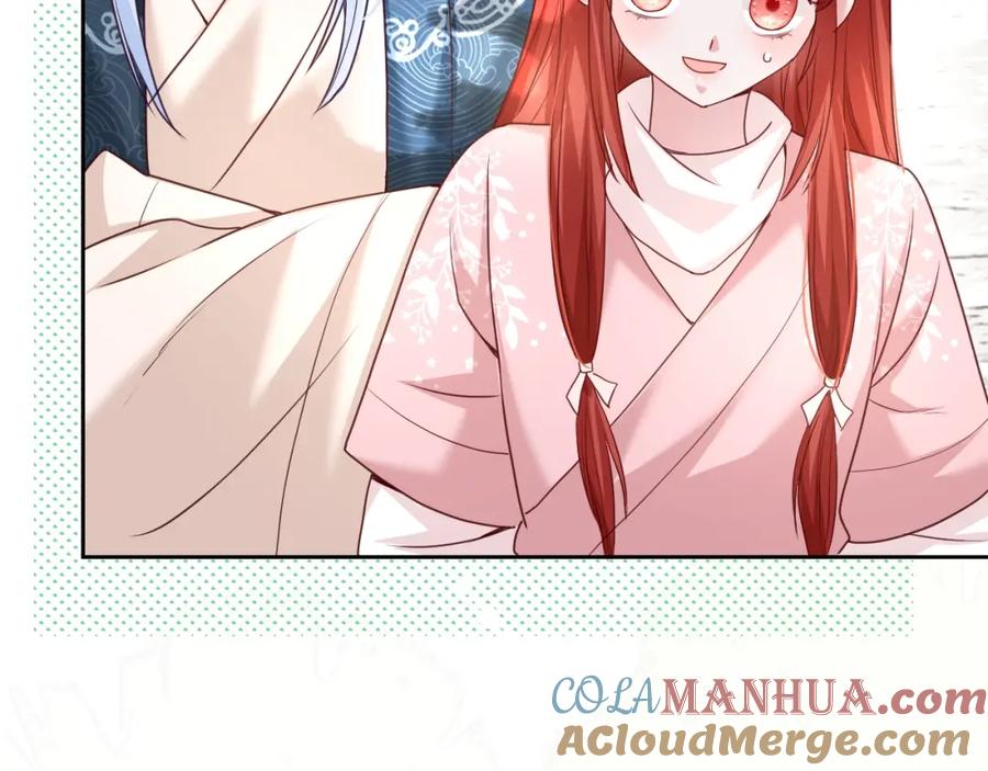 黑化男主在线养兔 第37话 你在等我吗？ 第53页