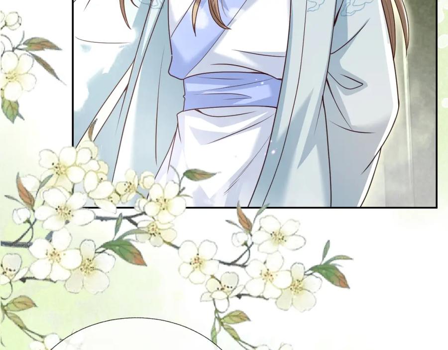 黑化男主在线养兔 第37话 你在等我吗？ 第7页