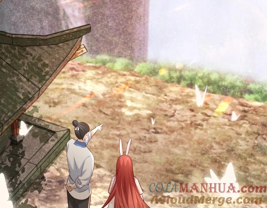 黑化男主在线养兔 第37话 你在等我吗？ 第81页