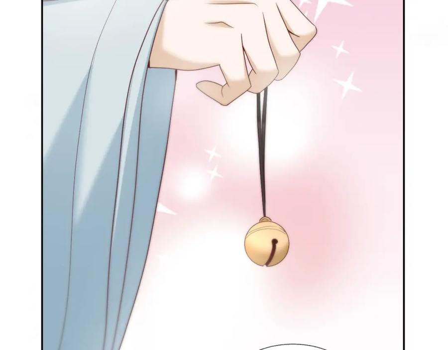 黑化男主在线养兔 第37话 你在等我吗？ 第48页