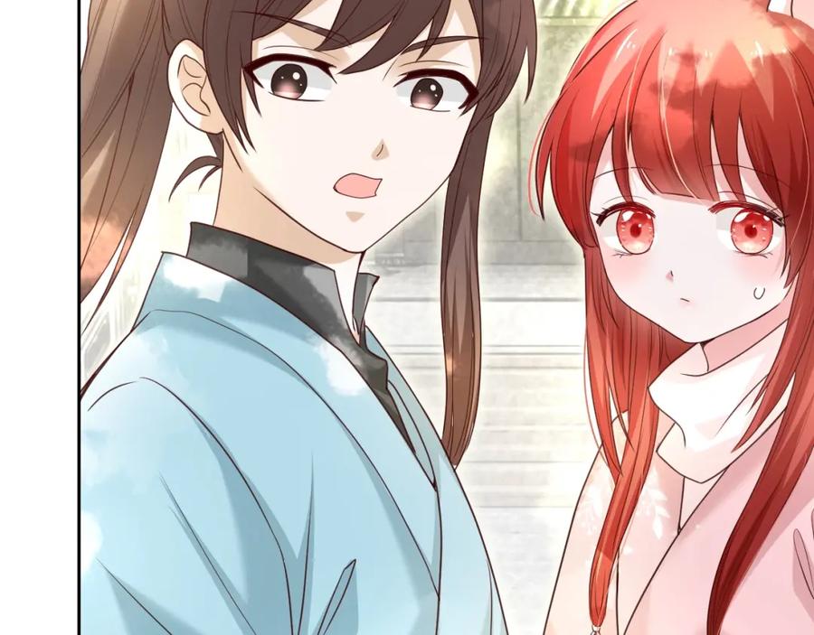 黑化男主在线养兔 第37话 你在等我吗？ 第18页