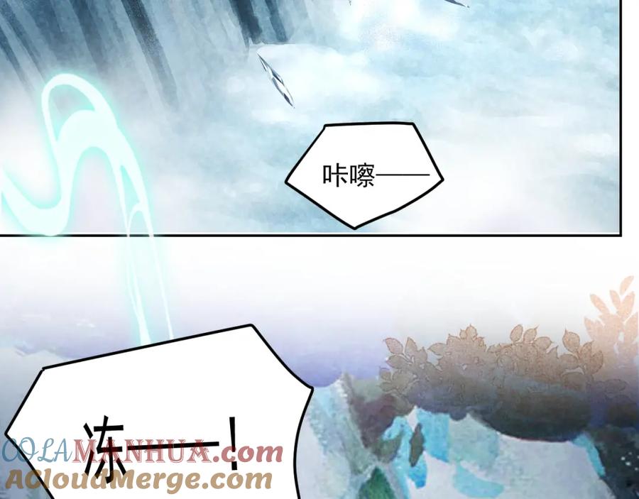 黑化男主在线养兔 第38话 敢动我的兔子？！ 第16页