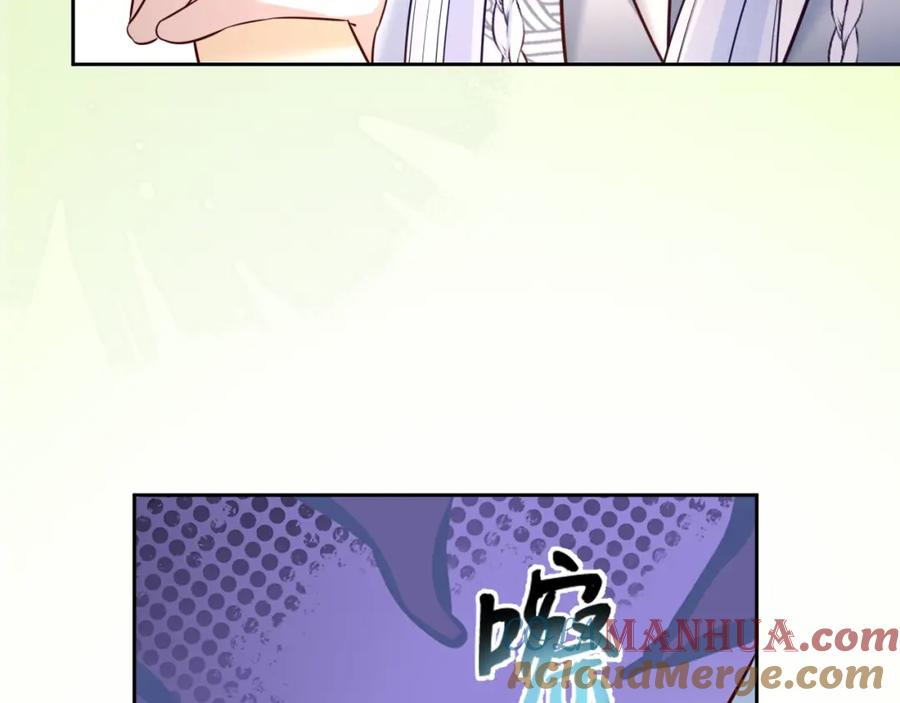 黑化男主在线养兔 第38话 敢动我的兔子？！ 第79页