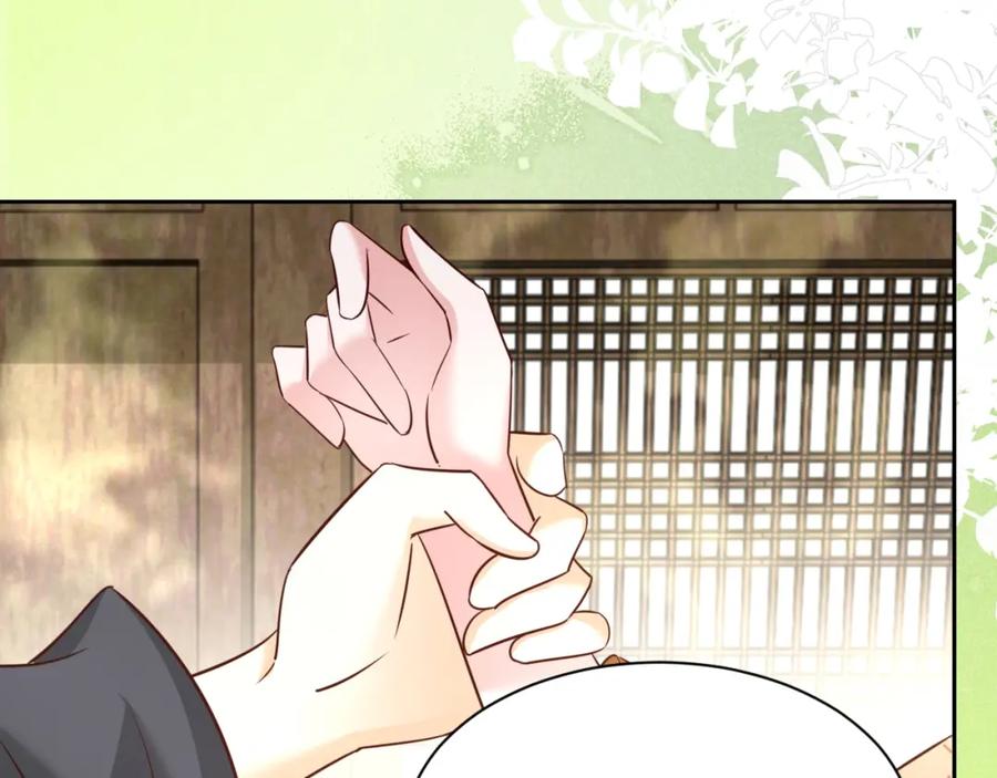 黑化男主在线养兔 第38话 敢动我的兔子？！ 第69页