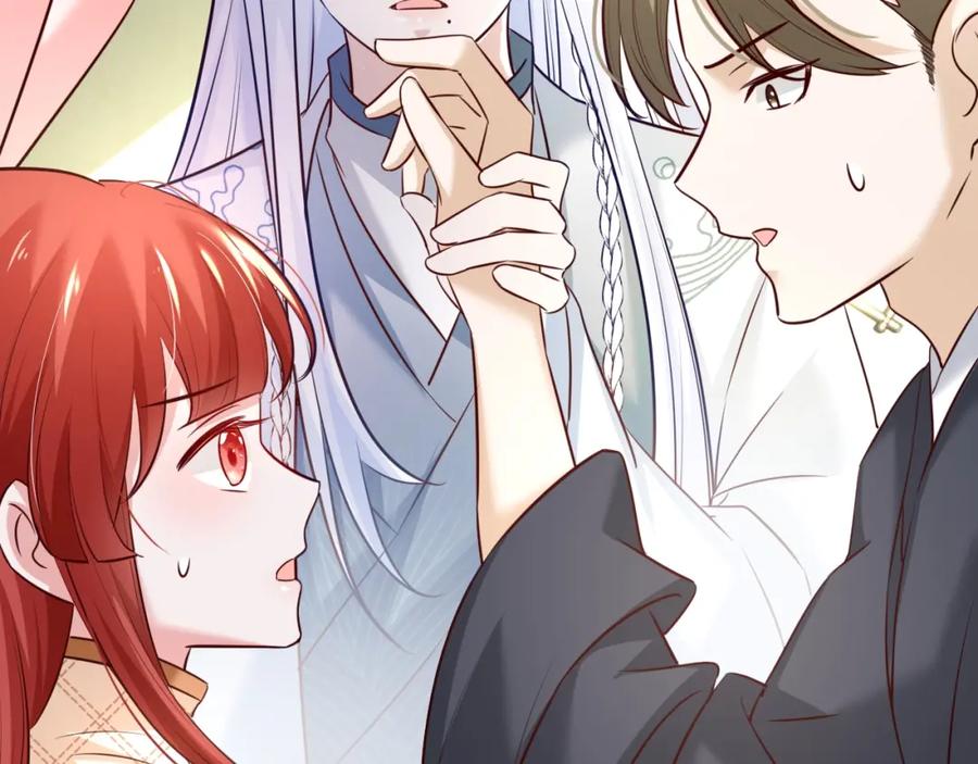 黑化男主在线养兔 第38话 敢动我的兔子？！ 第74页