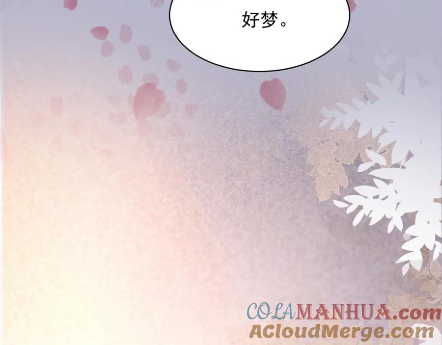 黑化男主在线养兔 第38话 敢动我的兔子？！ 第40页