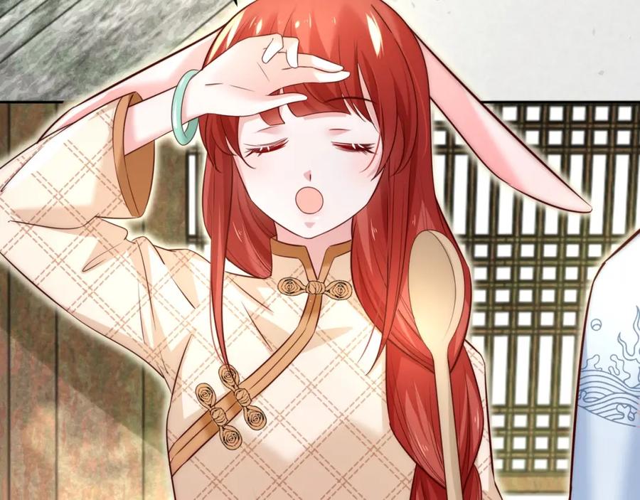 黑化男主在线养兔 第38话 敢动我的兔子？！ 第45页