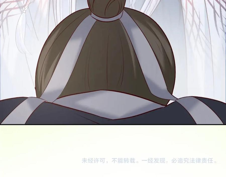 黑化男主在线养兔 第38话 敢动我的兔子？！ 第86页