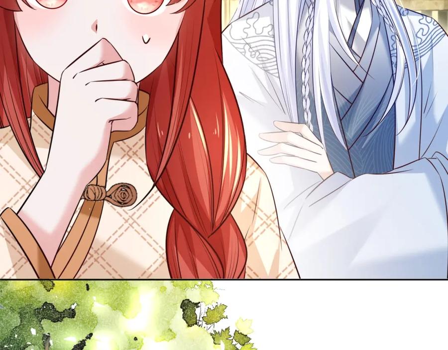 黑化男主在线养兔 第39话 夫唱妇随 第57页