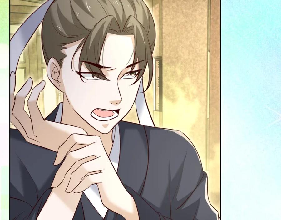 黑化男主在线养兔 第39话 夫唱妇随 第6页