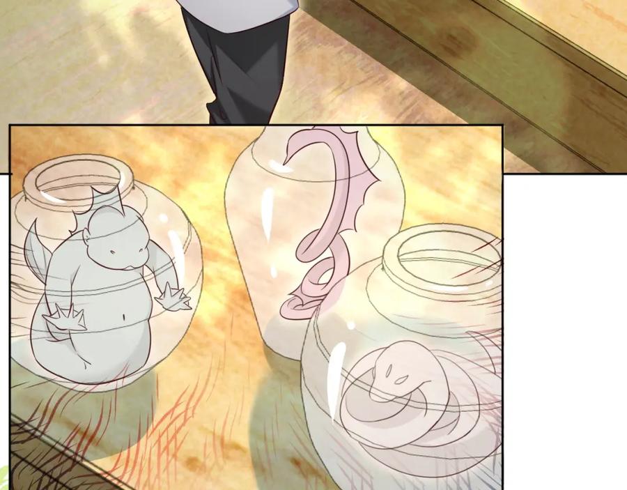 黑化男主在线养兔 第39话 夫唱妇随 第33页