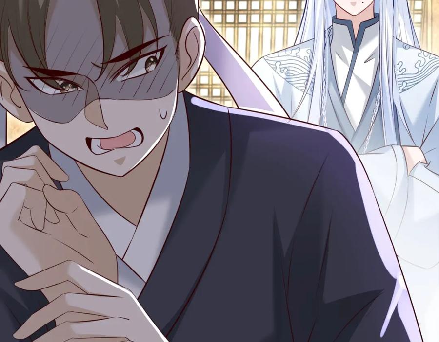 黑化男主在线养兔 第39话 夫唱妇随 第11页