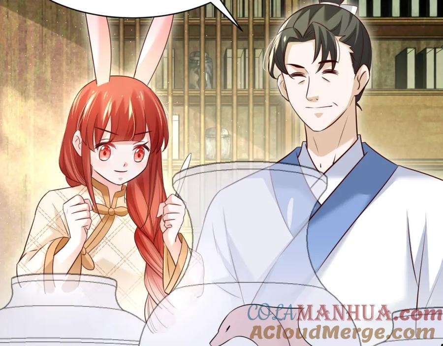 黑化男主在线养兔 第39话 夫唱妇随 第49页