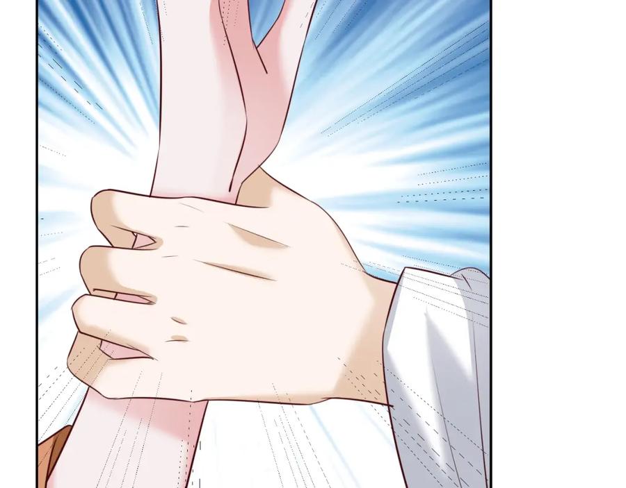 黑化男主在线养兔 第41话 突发危机！ 第82页