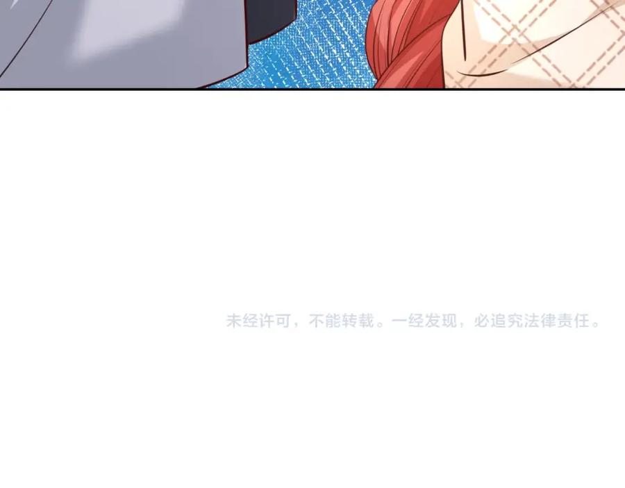 黑化男主在线养兔 第41话 突发危机！ 第105页