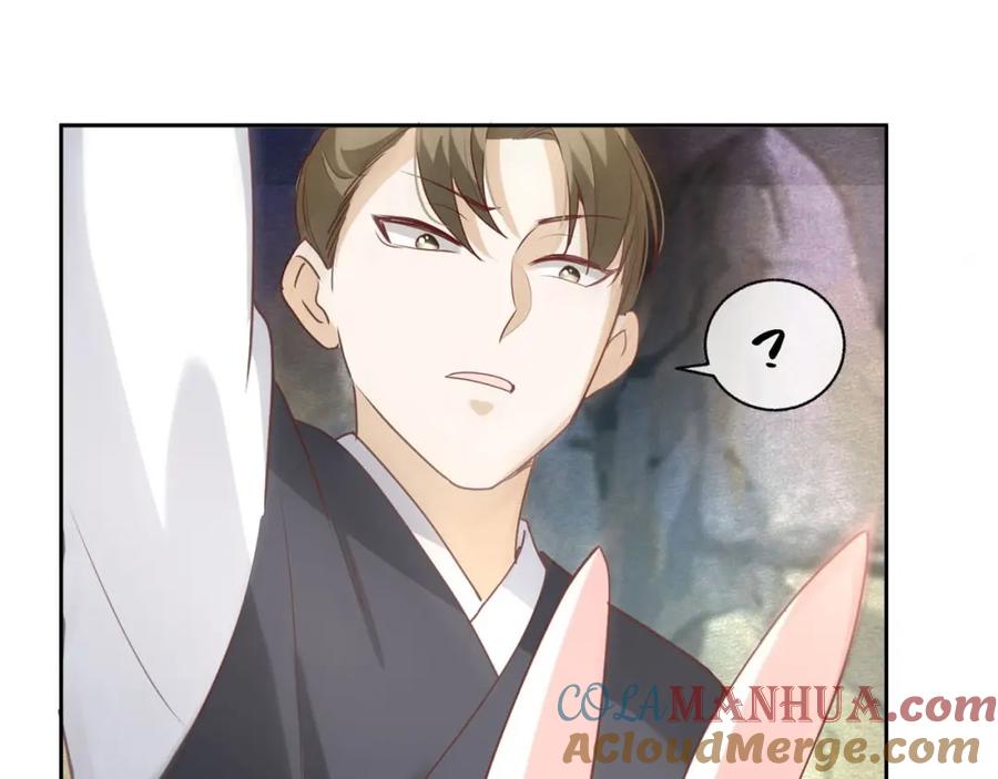 黑化男主在线养兔 第41话 突发危机！ 第108页