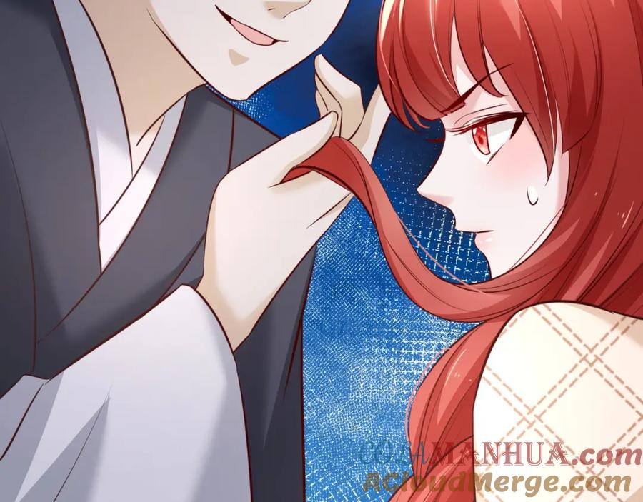 黑化男主在线养兔 第41话 突发危机！ 第104页