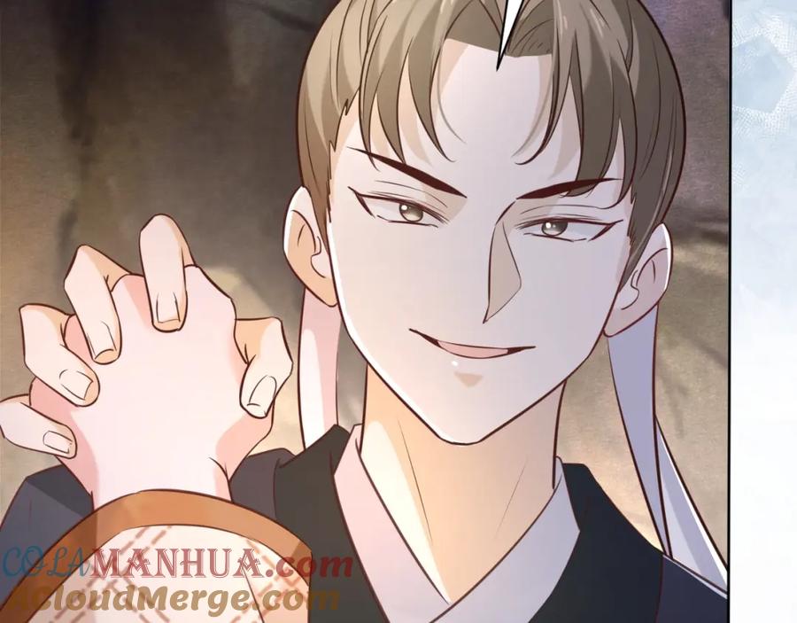 黑化男主在线养兔 第42话 对不起，我来晚了 第17页