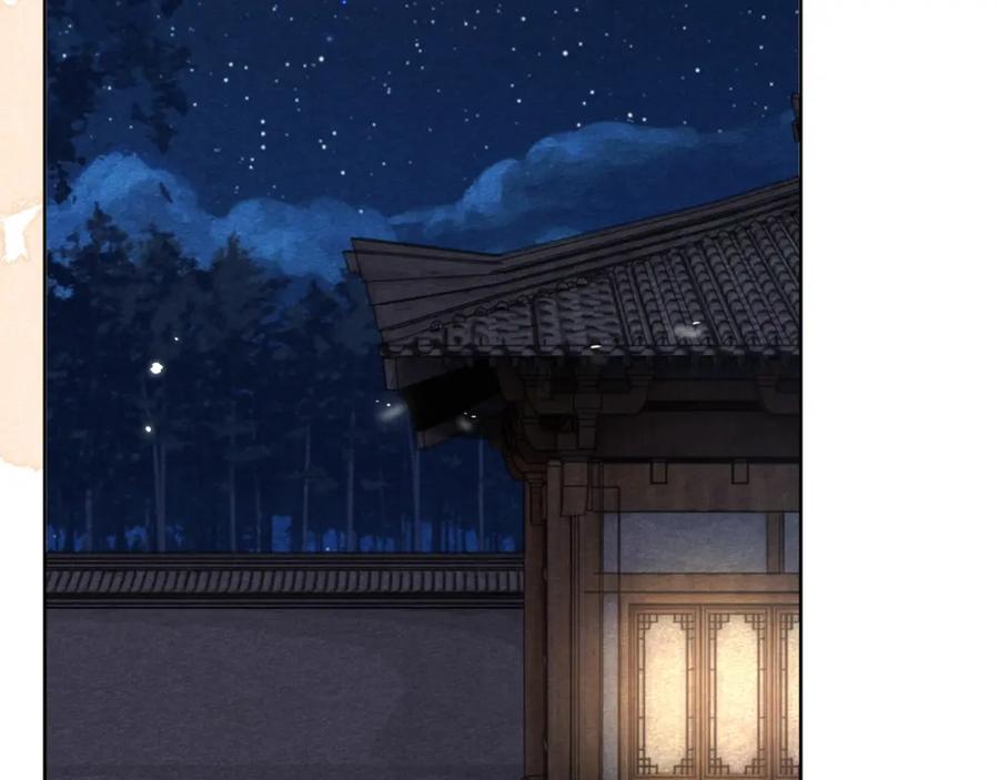 黑化男主在线养兔 第43话 心疼 第6页