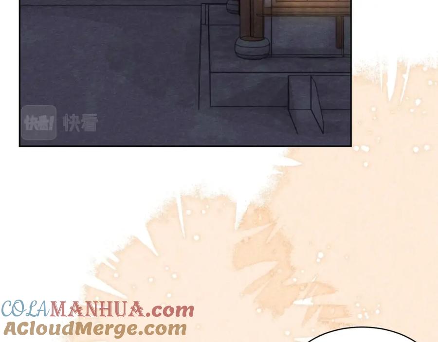 黑化男主在线养兔 第43话 心疼 第7页